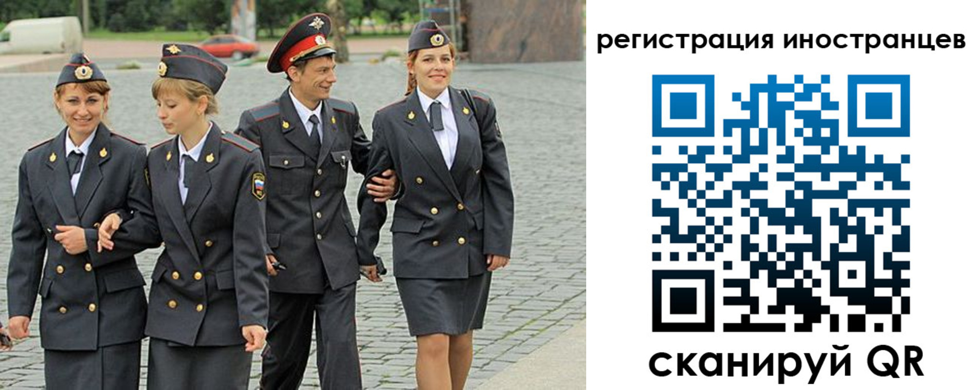 временная регистрация в квартире в Черепаново